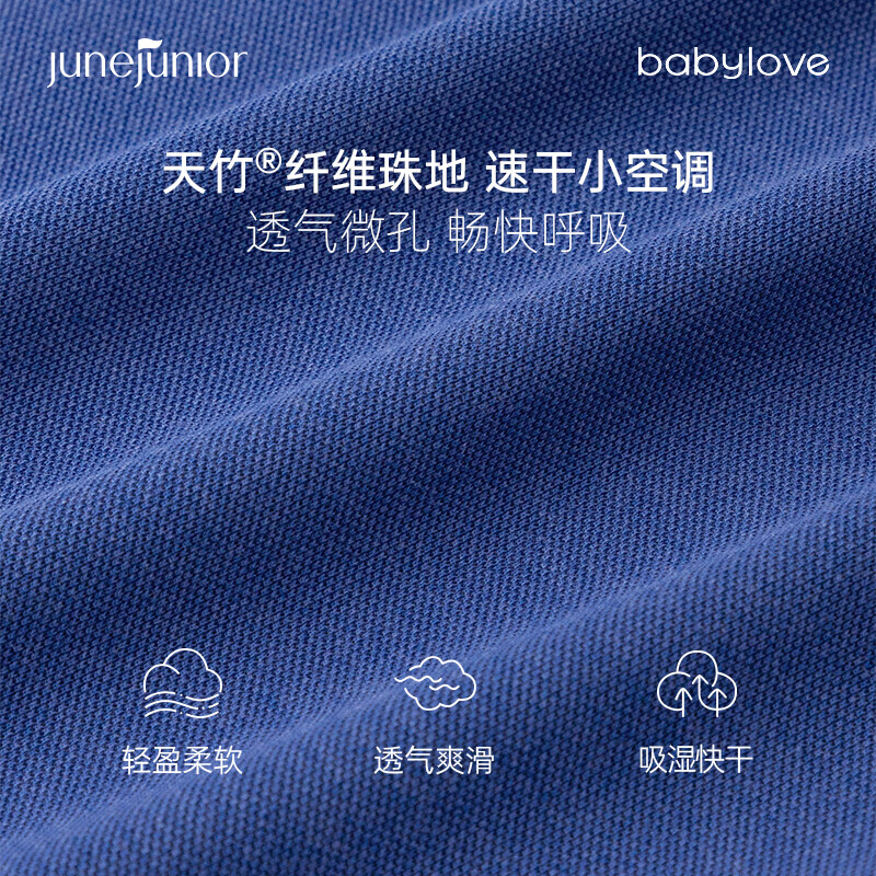 junejunior儿童套装夏季透气背心短裤篮球服速干运动套装 积极绿 130