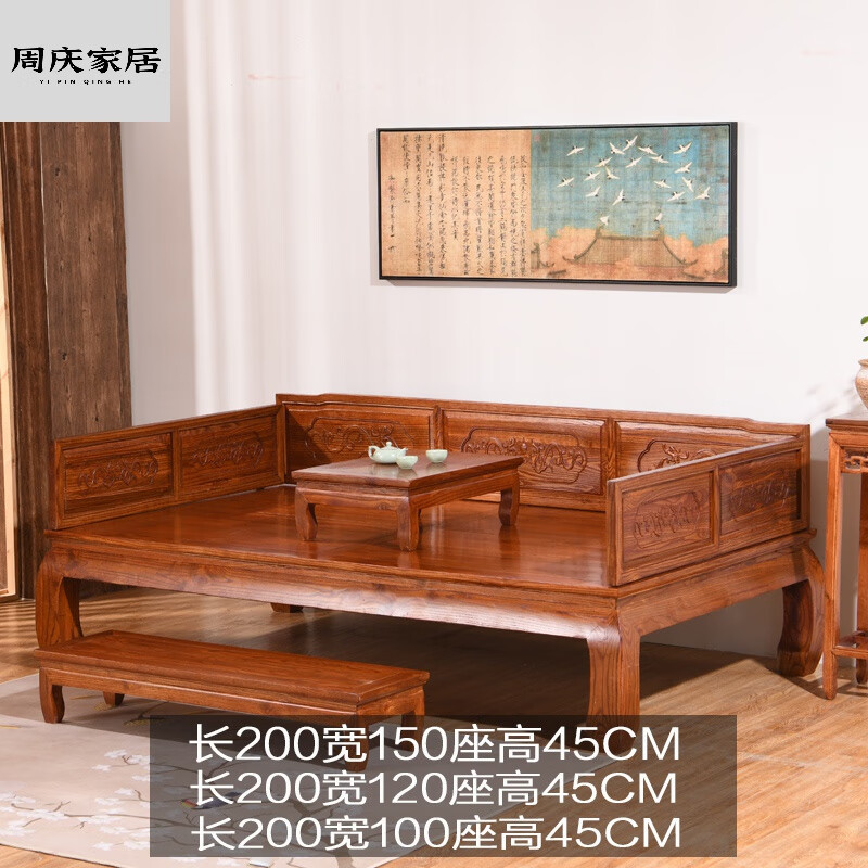 妙普乐2024新款高端酒店三件套全实木罗汉床老榆木新中式 菠萝格木