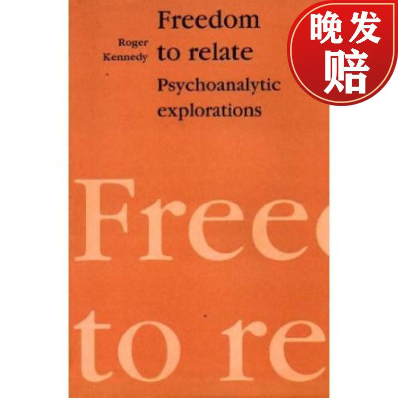 【4周达】freedom to relate : psychoanalytic explorations