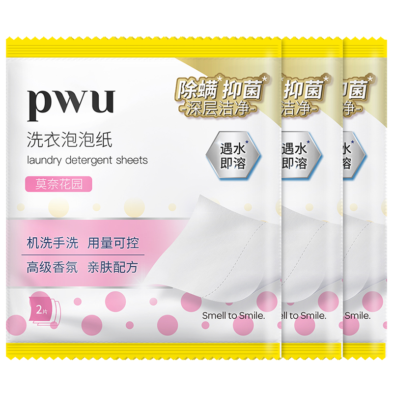 PWUϴֽȥŨϴҺ־Яϴ¿ྻϴ 2Ƭ 1 8.9Ԫ