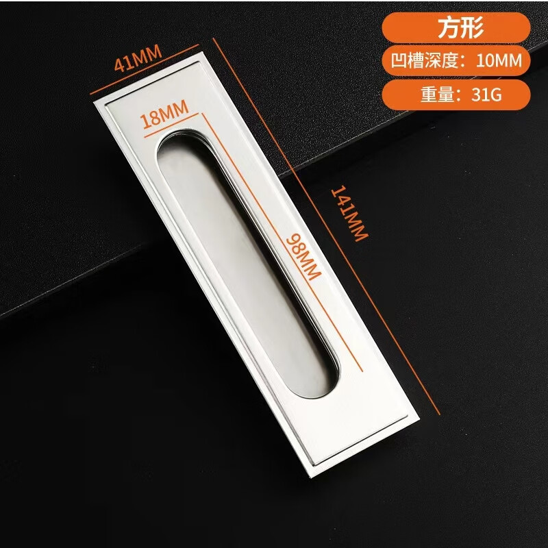 嵌入式抽屜暗藏隱形不銹鋼暗拉手櫥衣柜抽屜隱藏把手現(xiàn)代簡(jiǎn)約拉手 暗孔【方形128孔距】配螺絲