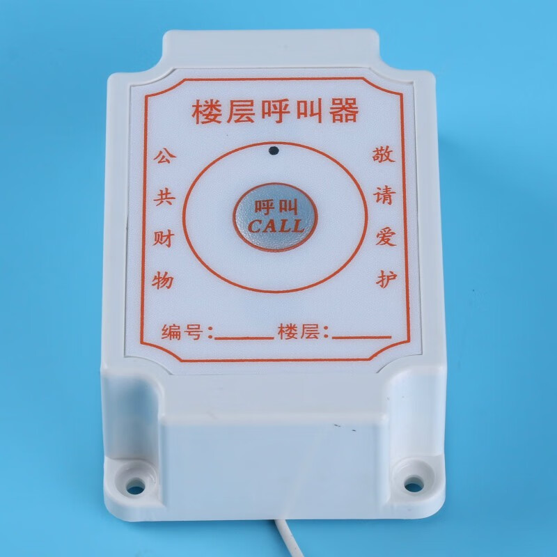 施工电梯楼层呼叫器人货梯升降机呼叫铃建筑工地呼叫器室内外吊笼