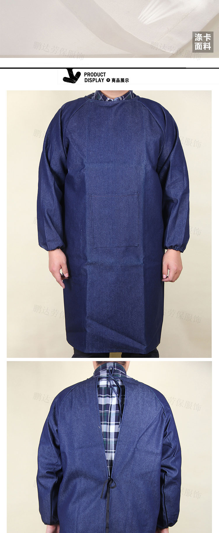 柒叨工作服反穿衣搬运男性牛仔布防污罩衣电焊工劳保围裙长衫大褂工装