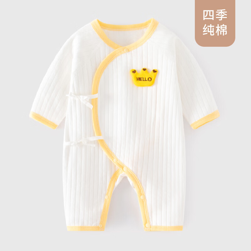 无骨男女宝宝哈衣春秋薄款爬服0-3-6月新生儿衣服 四季皇冠标连体衣