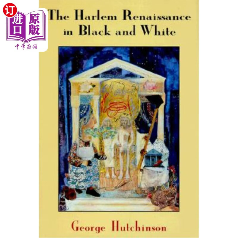 the harlem renaissance in black and white 黑与白的哈莱姆文艺复兴