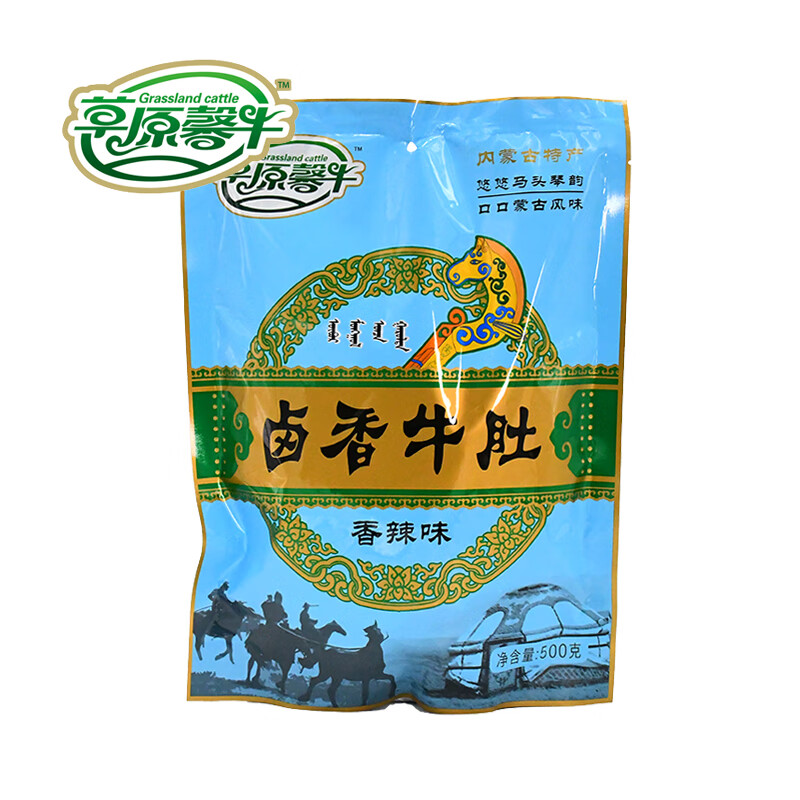隽颜堂蒙古草原馨牛卤香牛肚香辣味零食 香辣