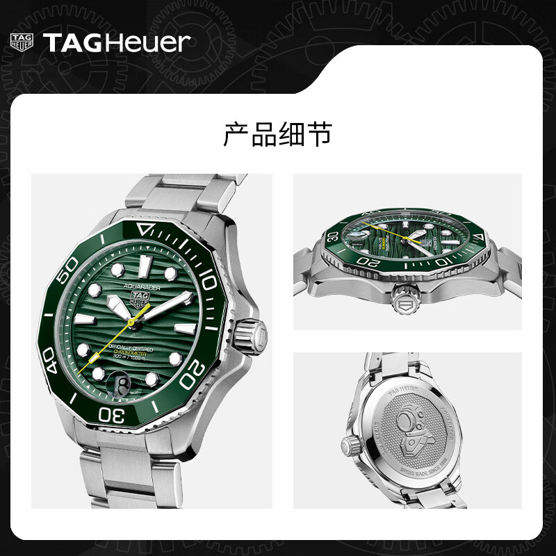 泰格豪雅【24期免息】TAG Heuer泰格豪雅手表官方旗舰店竞潜系列日历手表 WBP5116.BA0013