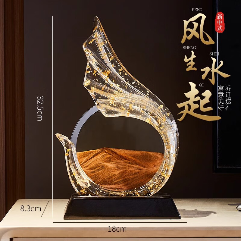君始電視柜酒柜擺件2024新款高端大氣上檔次輕奢高檔客廳高級(jí)感25新款 金箔風(fēng)生水起流沙畫擺件B款