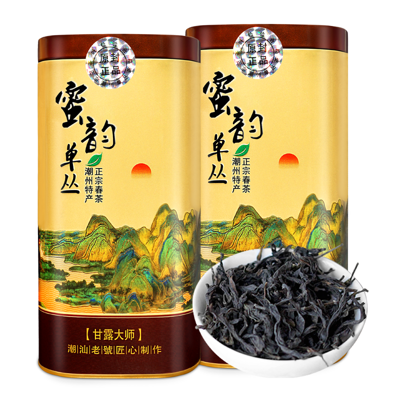 甘露大师（GANLUDASHI）凤凰单丛茶蜜兰香 广东潮州乌龙茶叶单从名茶单枞茶特产 2罐装
