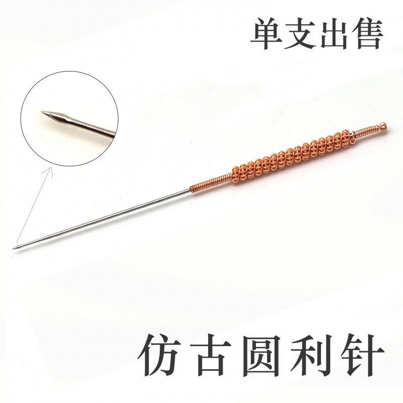 仿古圆利针 圆利针 盘龙柄圆利针 通针易针圆利针灸针 单支价 针 单支