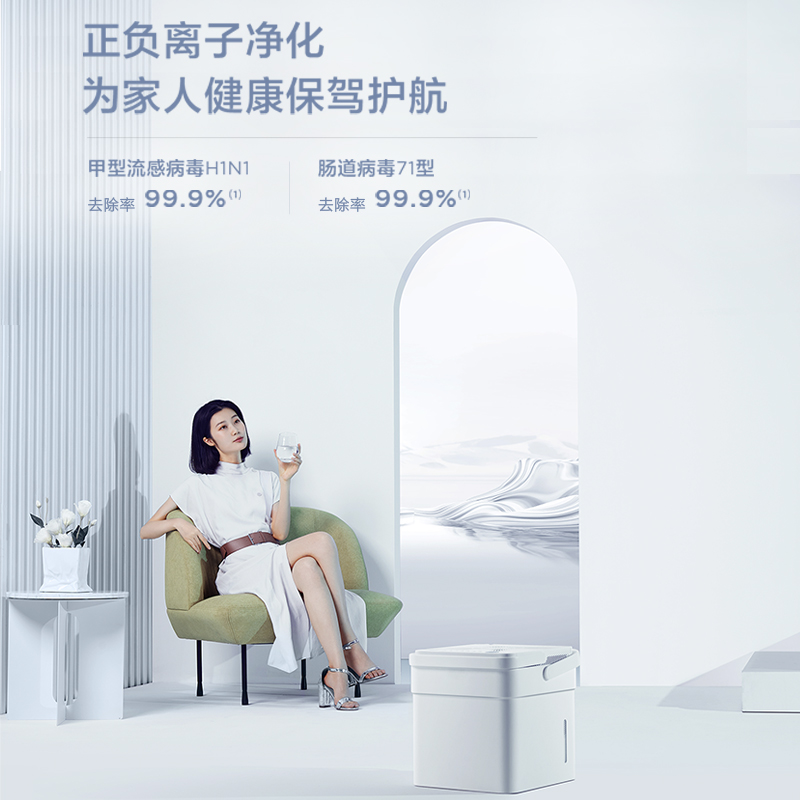37775-美的(Midea)除湿机/抽湿机 20升/天 手机智控家用小方物吸湿器干衣净化 美的智能极地系列 CF20BD/N7-DM200-详情图