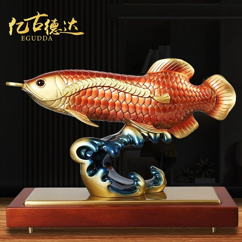 亿古德达中式全铜金龙鱼摆件招财鱼客厅玄关办公室摆设开业乔迁送客户