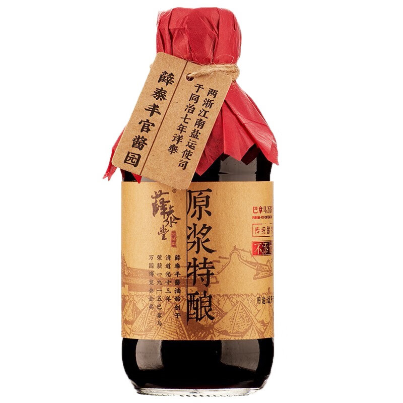 薛泰丰 原浆特酿 特级古法酿造酱油 生抽酱油 不添加防腐剂 【原浆特