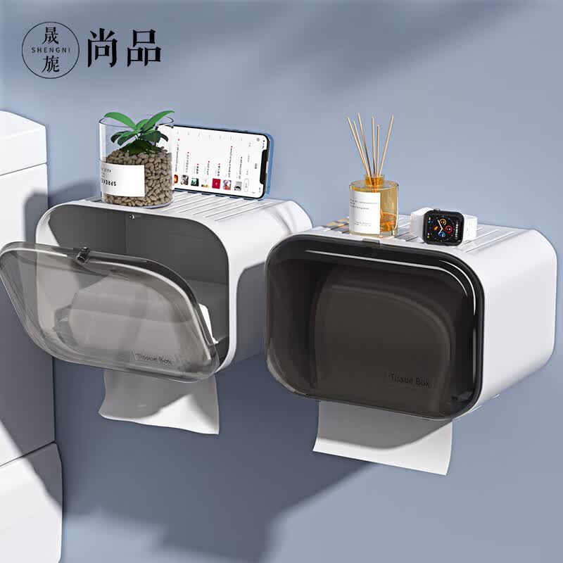 晟旎尚品卫生间纸巾盒免打孔厕所纸巾盒防水抽纸卷纸盒厕纸盒纸巾置物架属于什么档次?