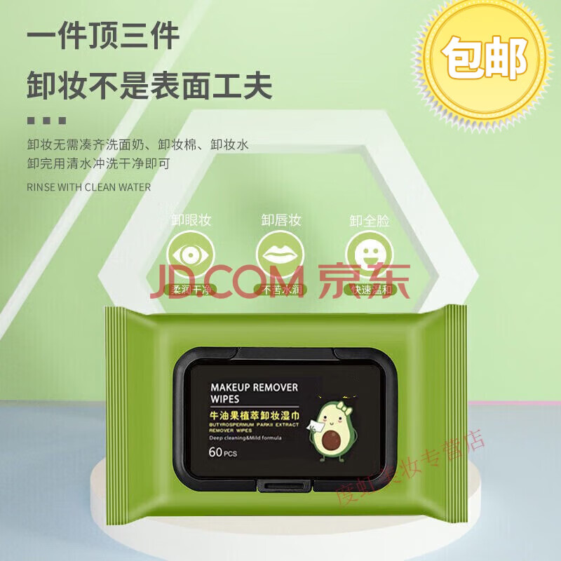 卡佩尔（K'APEINE）