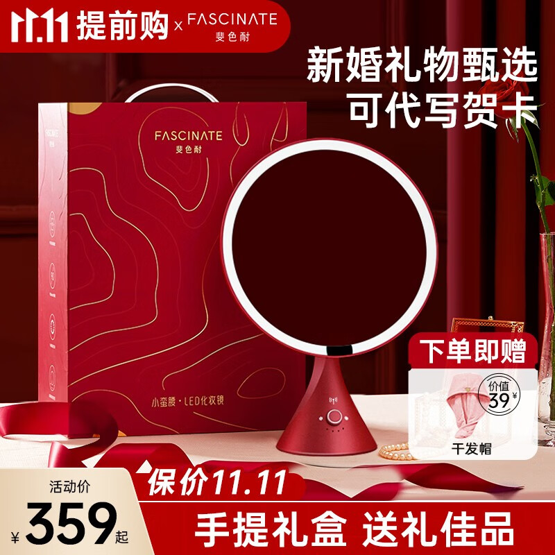 怎么查一款日杂小件历史价格|日杂小件价格走势图