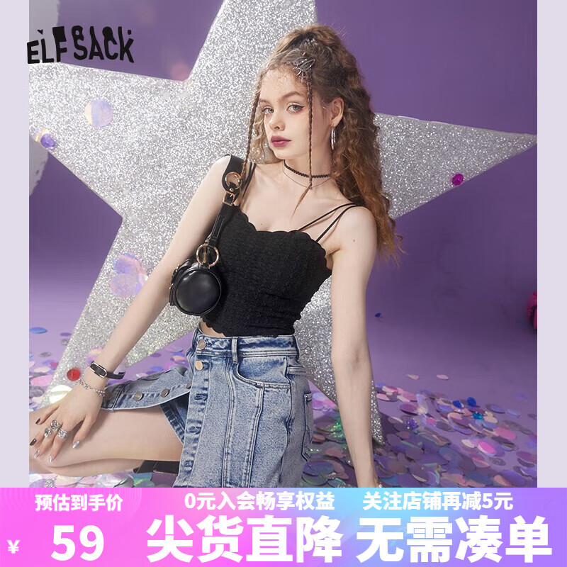 妖精的口袋妖精的口袋白色带胸垫吊带背心女2023春夏季新款内搭外穿性感辣妹 爵士黑色 M怎么样,好用不?