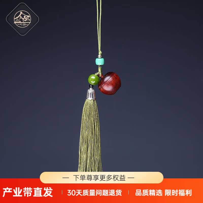 岭弥绿檀木镂空福袋香囊 中国风复古手机吊坠包包挂饰挂件 紫檀平安果（2.5*2.3cm）怎么样,好用不?