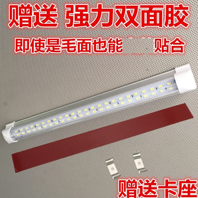 CLCEY貨車(chē)燈LED車(chē)內(nèi)燈車(chē)廂照明燈駕駛室閱讀燈電瓶車(chē)駕駛室燈后備箱燈 12-85V通用一根
