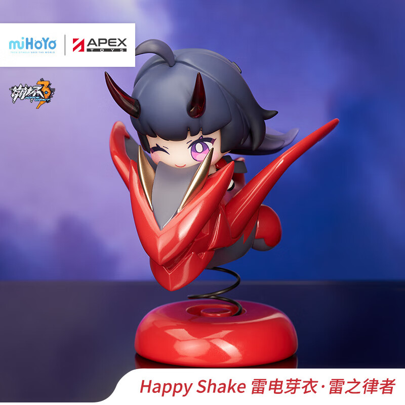 apexinnovation米哈游 崩坏3 雷电芽衣雷之律者摇摇乐 q版手办 公仔