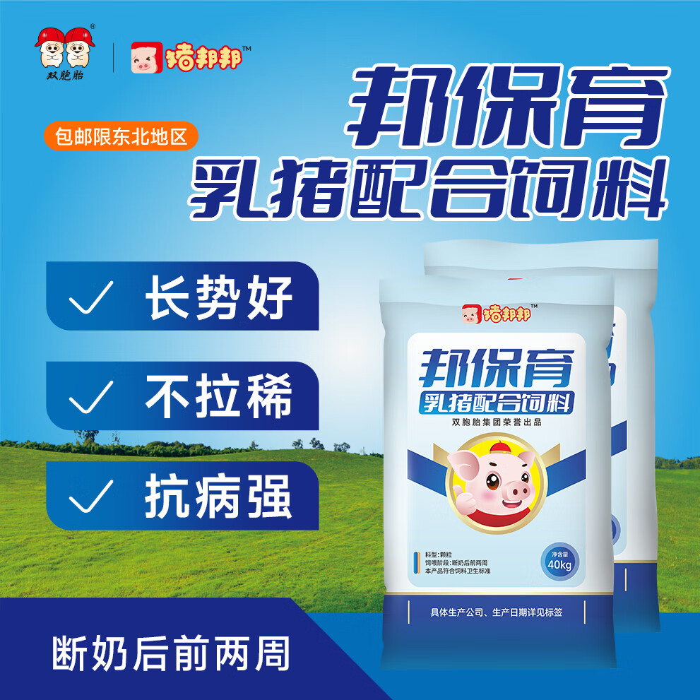 �����˫��̥������ ��� ������40kg/�� 40kg/��