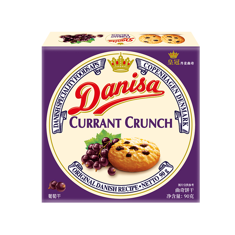 皇冠（danisa）丹麦曲奇饼干葡萄干90g 零食团购喜饼诞生礼囤货送礼物 印尼进口