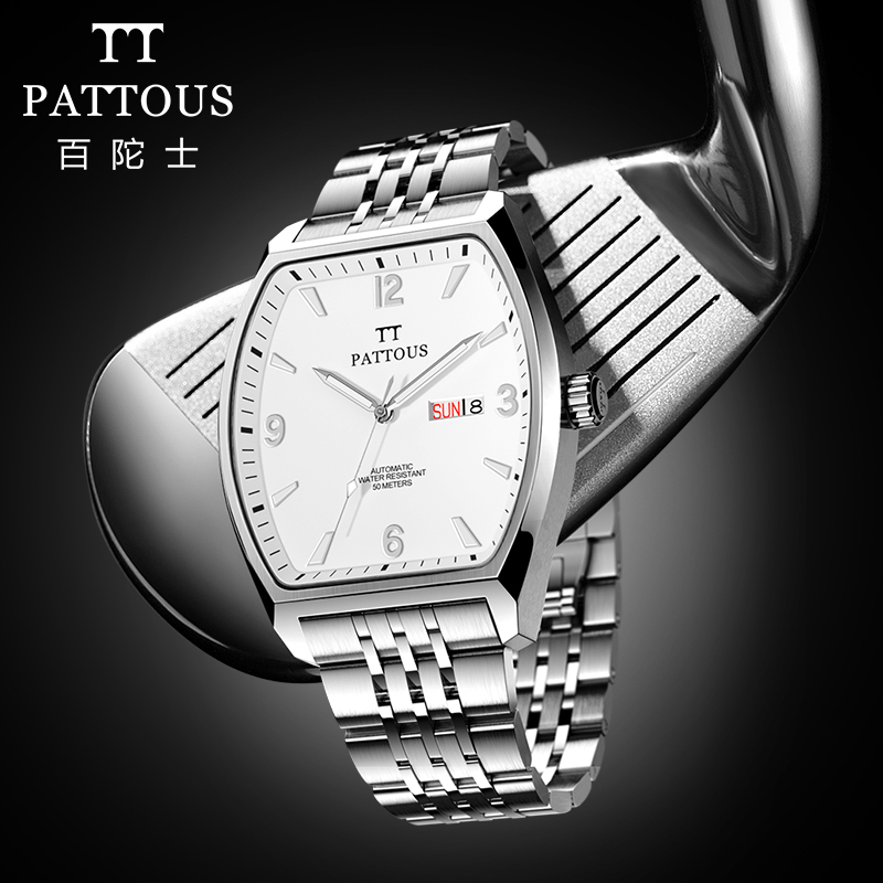 【双日历机械表】百陀士(pattous)手表男机械表全自动防水酒桶形夜光