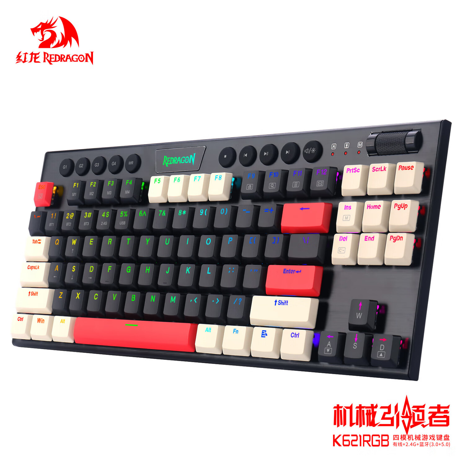 红龙(REDRAGON) 矮轴机械键盘 无线有线蓝牙三模 疾速触发全键无冲宏编辑多媒体滚轮 超薄办公游戏键盘 K621黑灰红-青轴