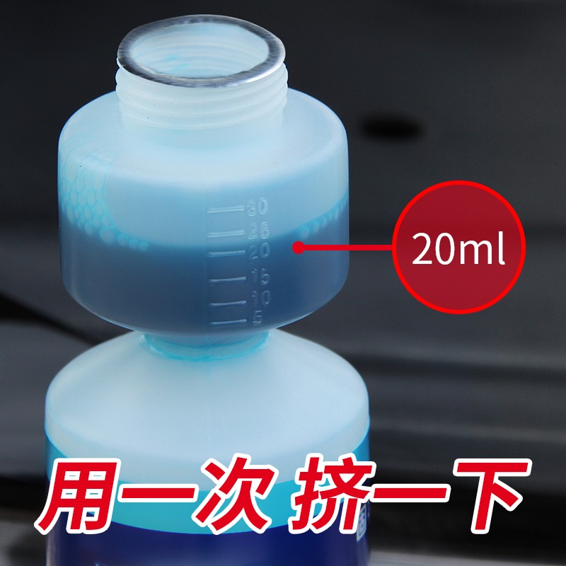 固特威汽车玻璃水雨刮精夏季大桶玻璃液四季通用去除油膜冬天防冻 蓝莓雨刮精