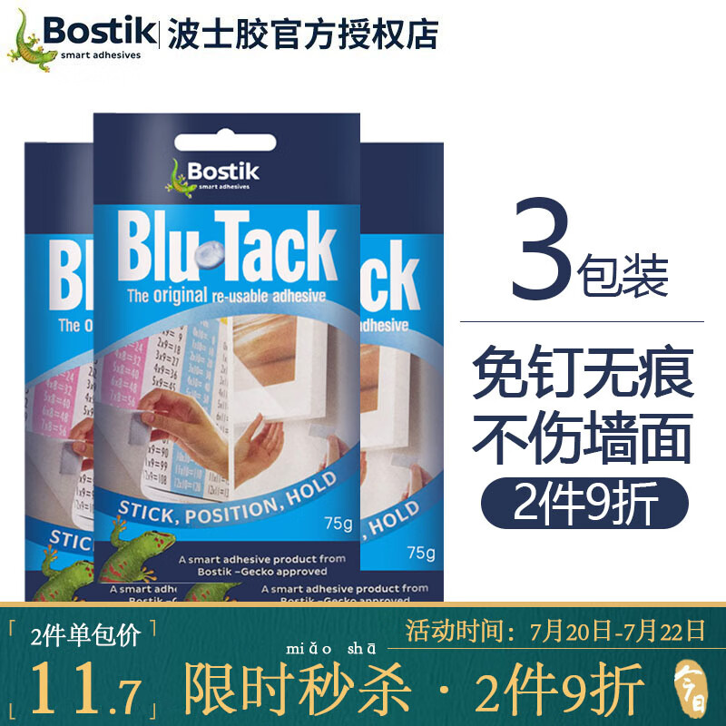 相框照片墙历史价格查询|相框照片墙价格走势