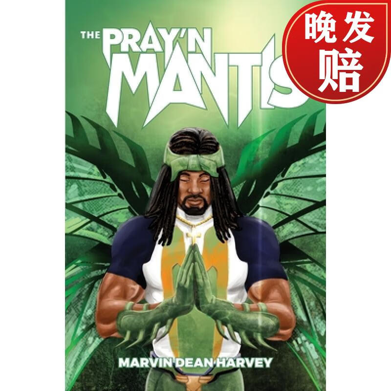 【4周达】the prayn mantis