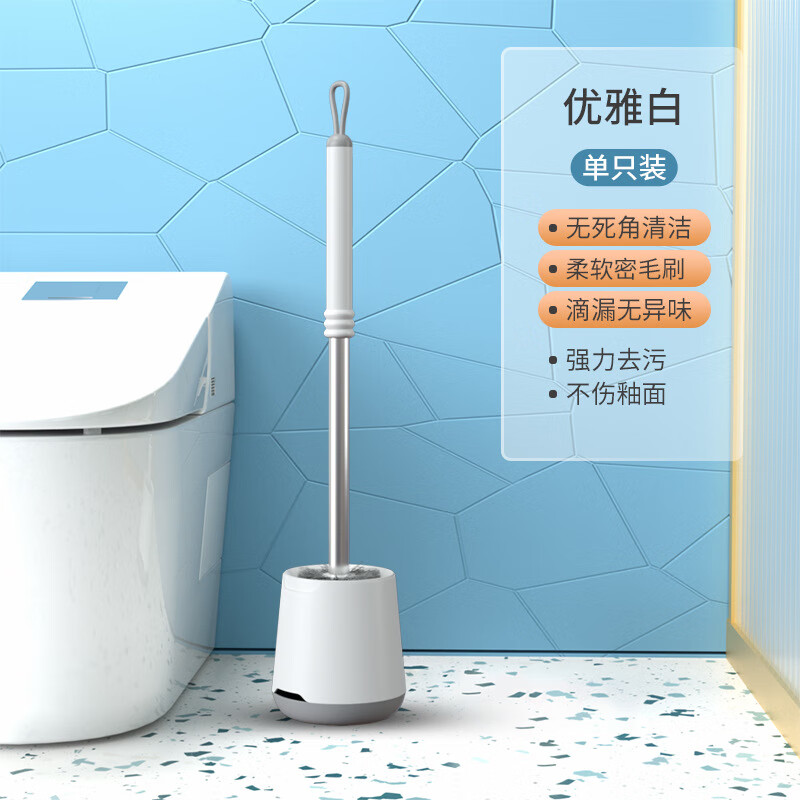 【优选】马桶刷家用壁挂清洁刷不锈钢厕所卫生间洁厕刷子马桶刷套 F-226壁挂沥水圆形马桶刷套装白色