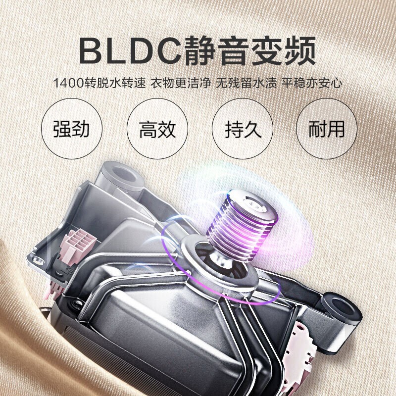 美的(Midea) 滚筒洗衣机全自动10公斤 巴氏除菌洗 家用大容量变频节能洗烘一体机95℃简自洁 【升级款洗烘一体】