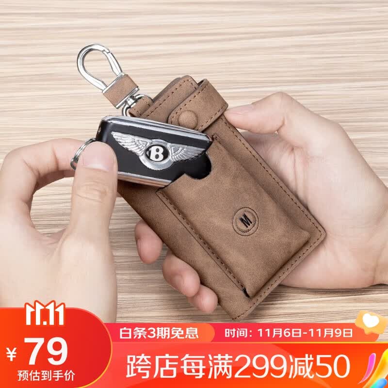 马莎兰缇(MashaLanti)男士汽车钥匙包复古腰挂钥匙扣多功能车锁匙包卡包男生日礼物实用送男友老公咖啡色属于什么档次？