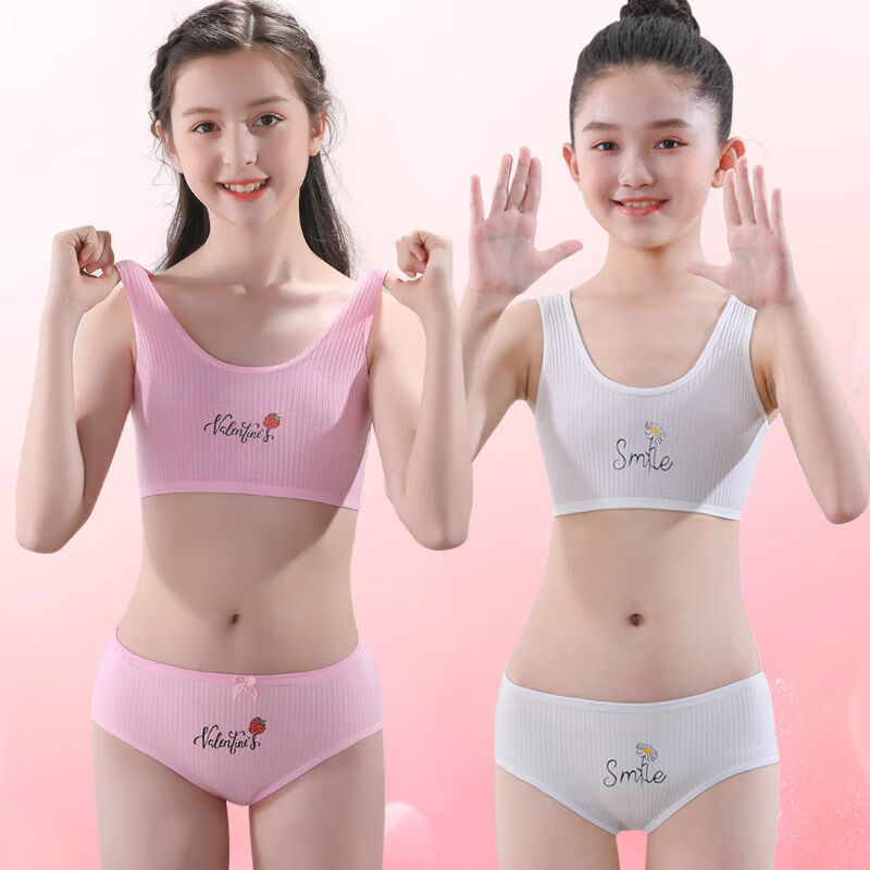 女孩内衣儿童内衣女10岁女童背心发育期内衣13岁中大童学生小女孩抹胸