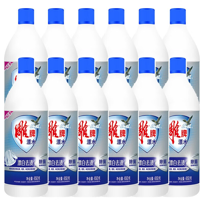 雕 雕牌彩漂液650克去渍护色增艳除臭650克漂水漂白去渍除菌 650漂水*
