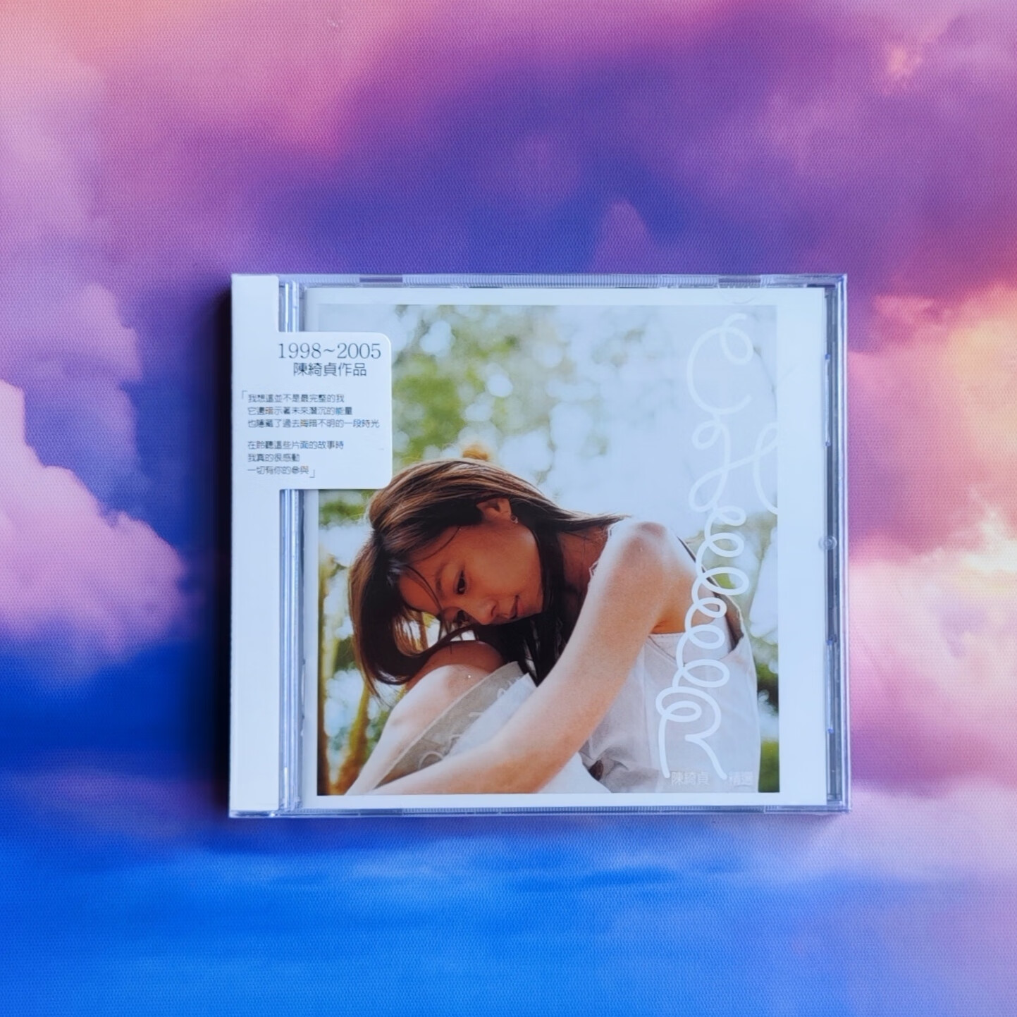 现货 陈绮贞 精选 cheer 正版cd dvd 全新