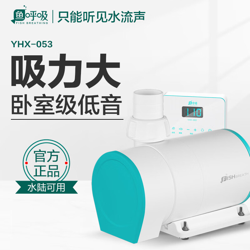 京东过滤器水泵历史价格怎么查|过滤器水泵价格历史