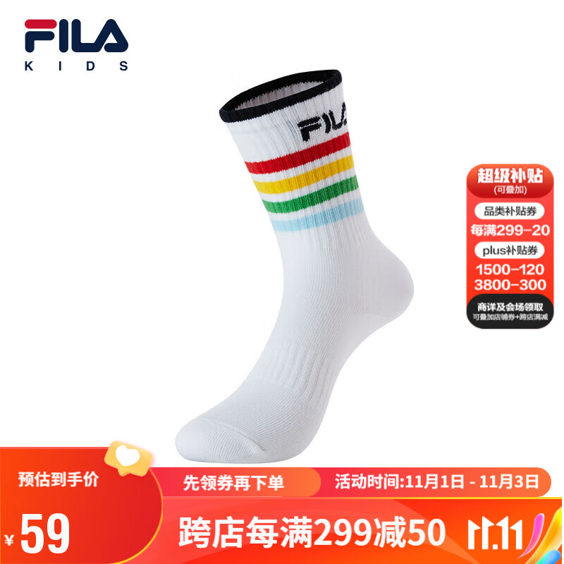FILA斐乐童装儿童高腰袜2023夏季柔软透气棉袜男童女童袜子使用感如何?
