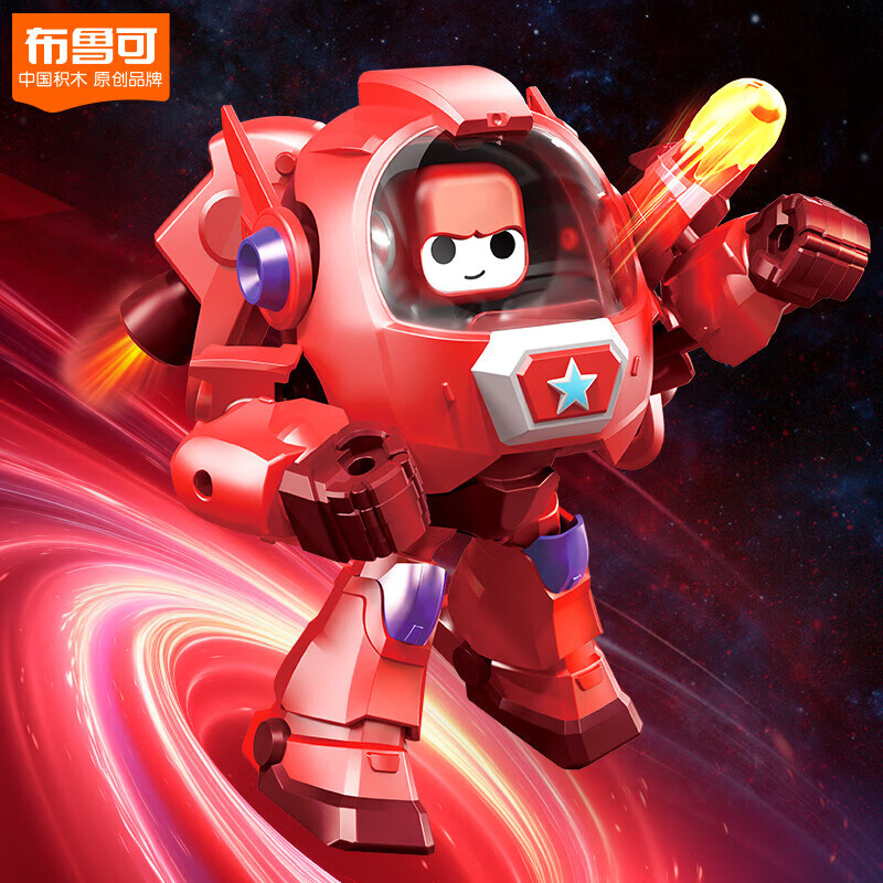 布鲁可积木人 潮玩拼装模型大颗粒积木人 超能版布布生日礼物