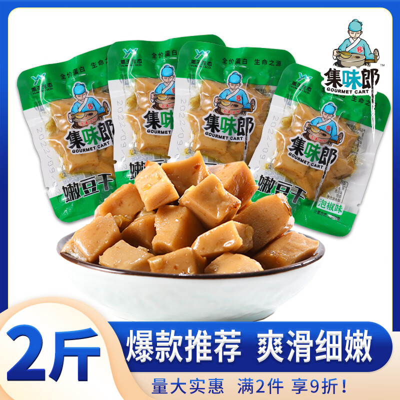 怎么看豆干素食零食的价格走势曲线|豆干素食零食价格走势