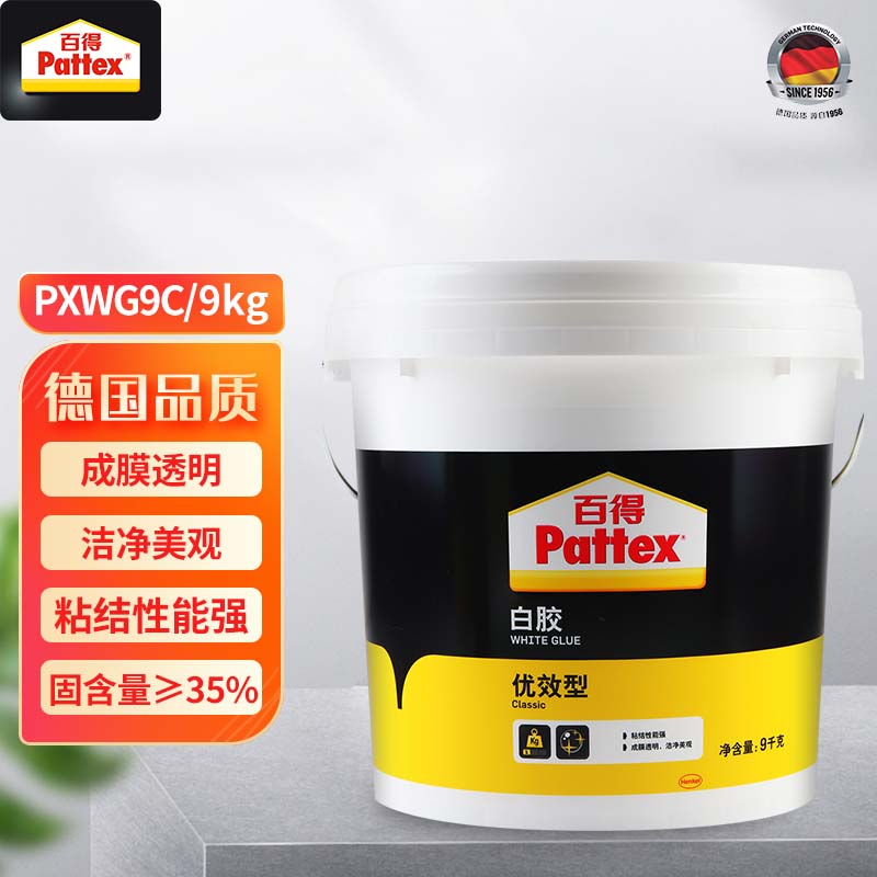 百得（Pattex）白胶木工白乳胶手工胶DIY胶 粘接性强 成膜透明环保型胶水 优效型 优效型 PXWG9C 9kg