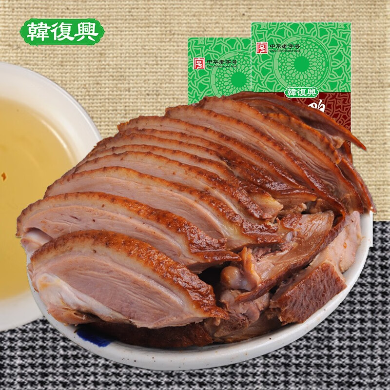 韩复兴酱鸭半只装*2正宗南京特产卤味鸭肉零食老字号美食鸭货