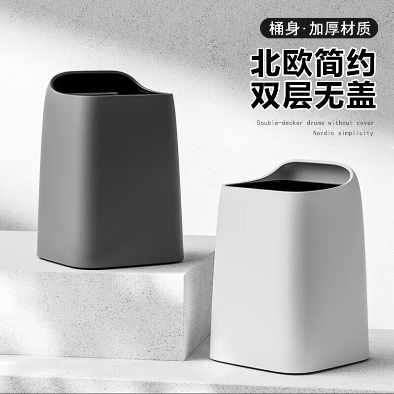 有什么软件可以看垃圾桶历史价格|垃圾桶价格走势