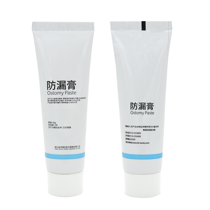 hdl-hendry 亨德利9506造口袋防漏膏 造瘘袋补漏膏皮肤护理用品 60g 1