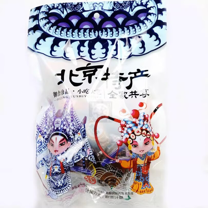 御食園混合裝500g大禮包傳統(tǒng)糕點(diǎn)心小吃兒童北京特產(chǎn)送禮休閑零食 御食園零食混合禮包500g