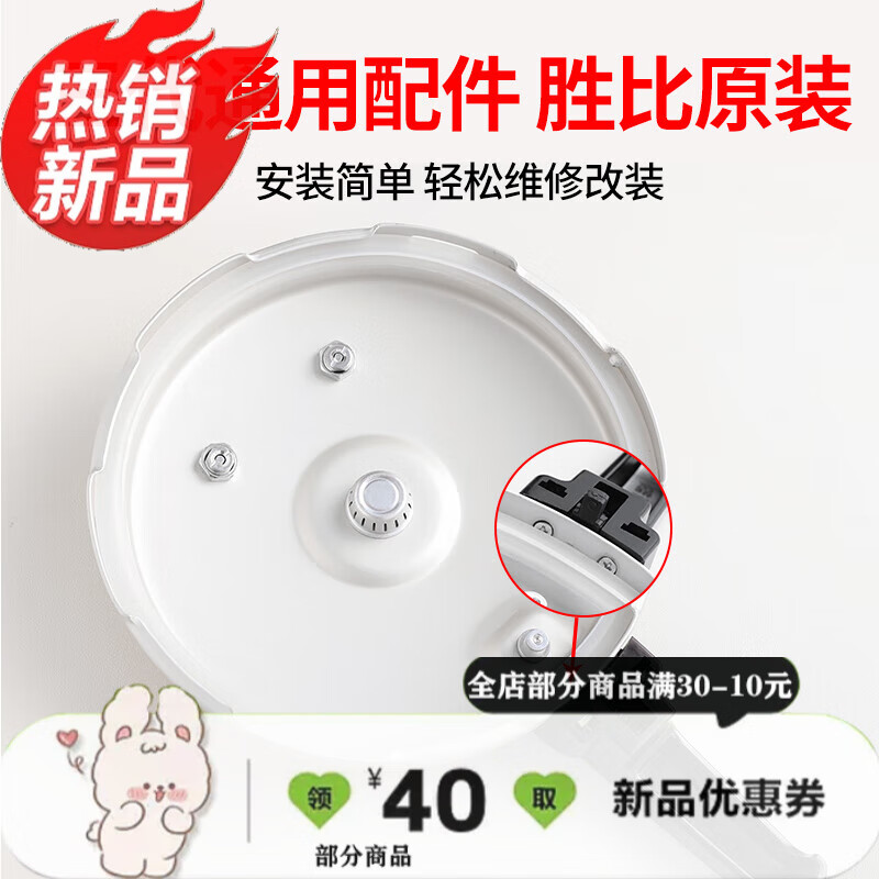 老款高压锅手柄通用配件铝合金压力锅把手锅 简单安装联系客服领取