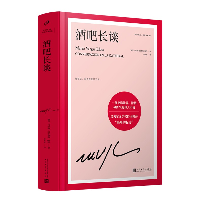 京东图书文具 2023-02-11 - 第13张  | 最新购物优惠券