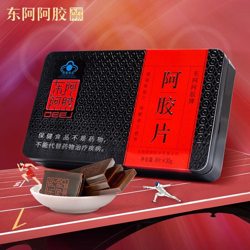 东阿阿胶片240g铁盒装价格走势及选择正规店购买的建议