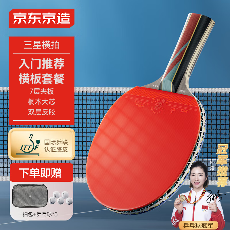 �������� ��Х����ƹ�����ĵ��� ���ű���ѵ��������װ˫�淴��Ƥ3�� ���